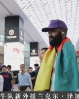 来看看新外援兰克尔·泽加盟球队的一天